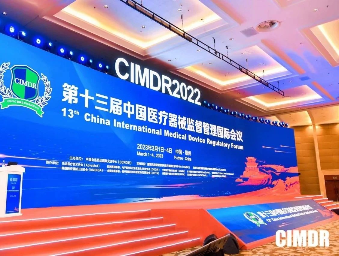 CIMDR落幕 | 奧泰康圓滿收官，期待與您再次相聚