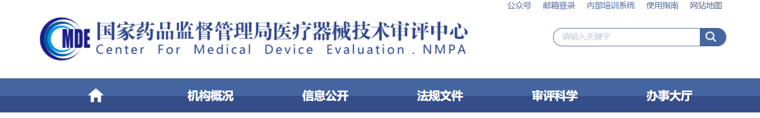 介入式左心室輔助裝置臨床評價簡介及審評關注點